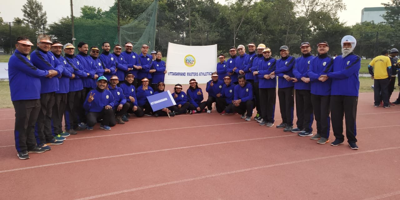 Athletics Championship