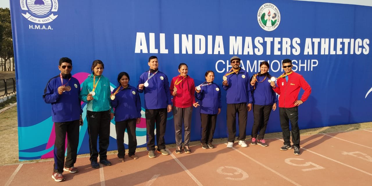 Athletics Event